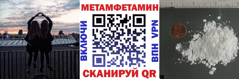 Amphetamine 97%  мега как войти  Балахна 