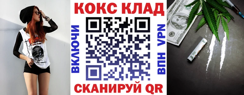 КОКАИН 99%  Балахна 