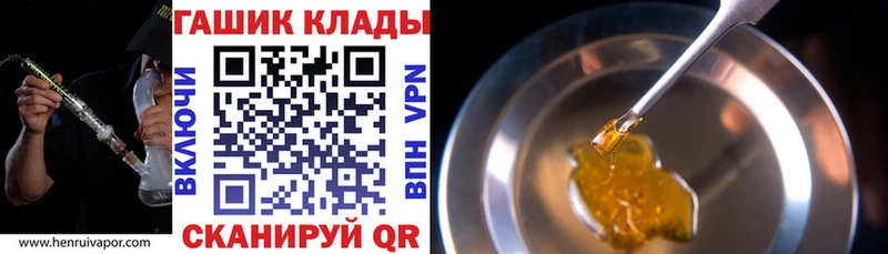 ГАШИШ индика сатива  Балахна 