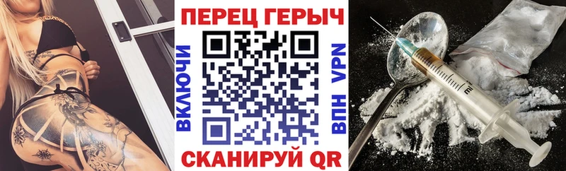 сайты даркнета формула  купить закладку  Балахна  Героин Афган 