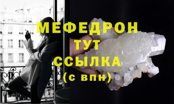 бутират Беломорск