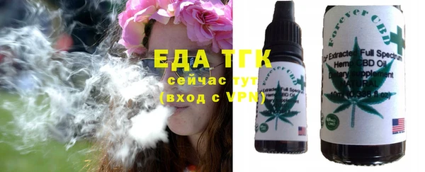мяу мяу кристалл Богородск