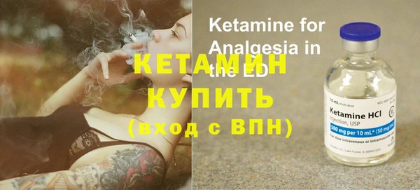 бутират Беломорск