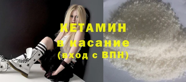 бутират Беломорск