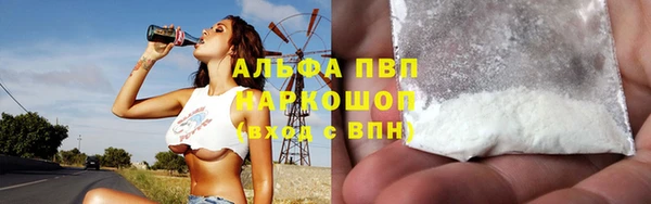 синтетический гашиш Белоозёрский