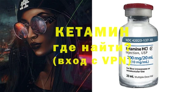 бутират Беломорск