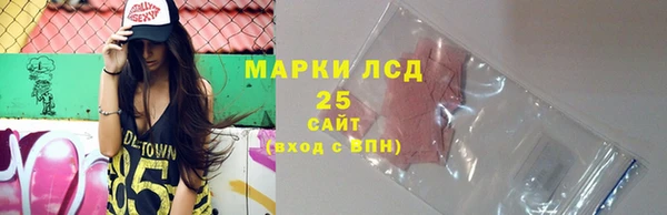 бутират Беломорск