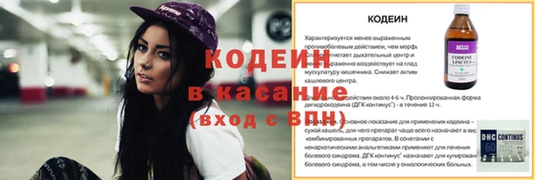 спайс Белокуриха