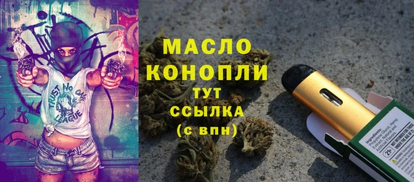 бутират Беломорск