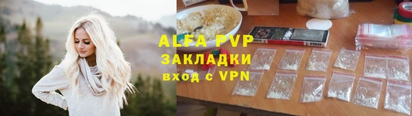 кокаин премиум Пролетарск