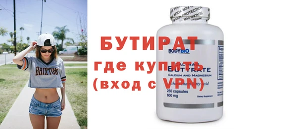 синтетический гашиш Белоозёрский