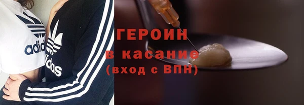 спайс Белокуриха