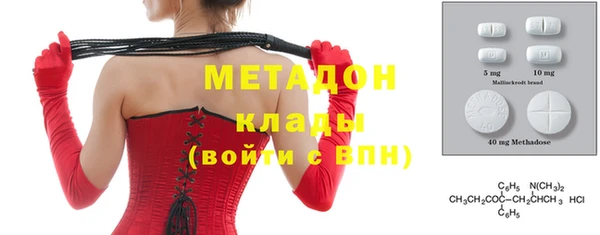 синтетический гашиш Белоозёрский