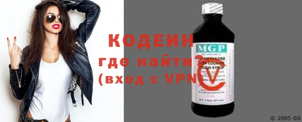 синтетический гашиш Белоозёрский