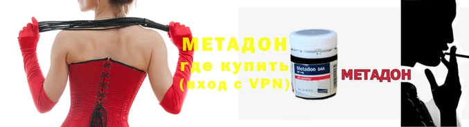 спайс Белокуриха
