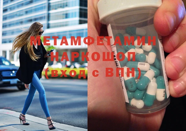 спайс Белокуриха