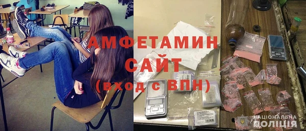 синтетический гашиш Белоозёрский