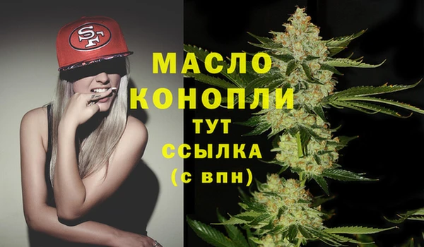 спайс Белокуриха