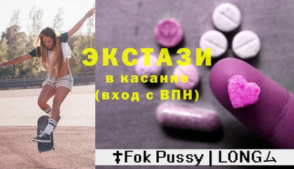 бутират Беломорск
