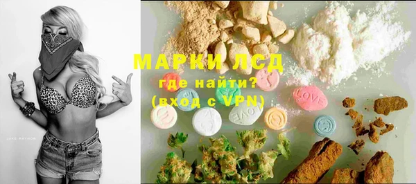 спайс Белокуриха