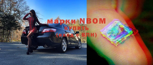 марки nbome Приозерск