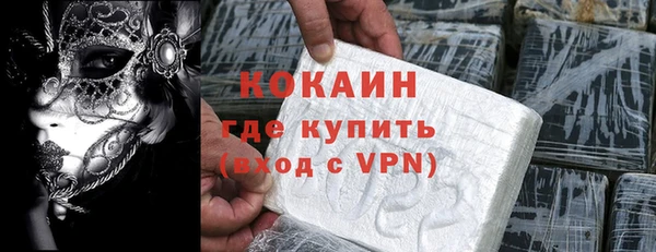 бутират Беломорск