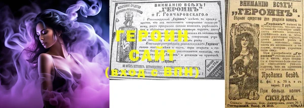 синтетический гашиш Белоозёрский