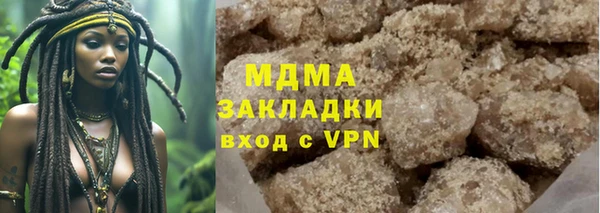 бутират Беломорск