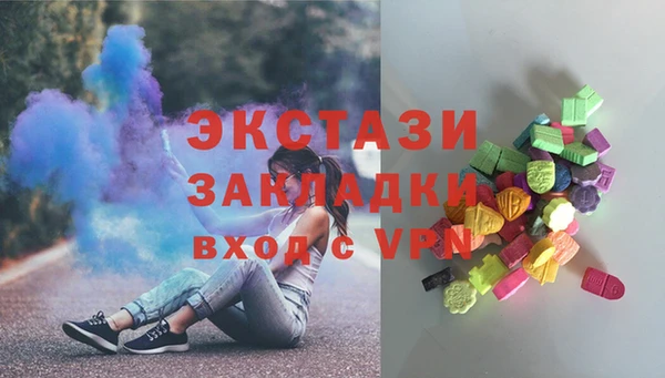 спайс Белокуриха