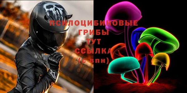 бутират Беломорск