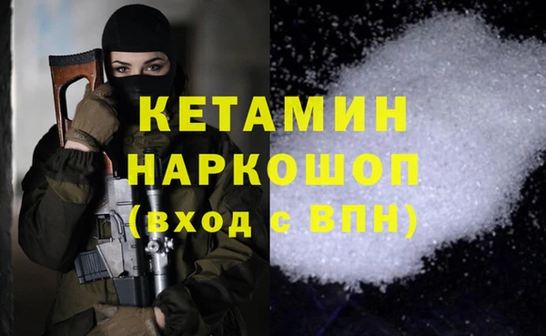 спайс Белокуриха