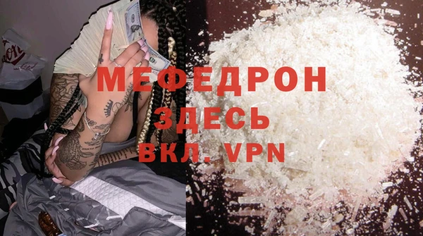 бутират Беломорск