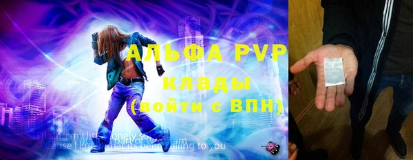 спайс Белокуриха