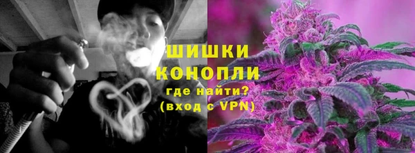 спайс Белокуриха