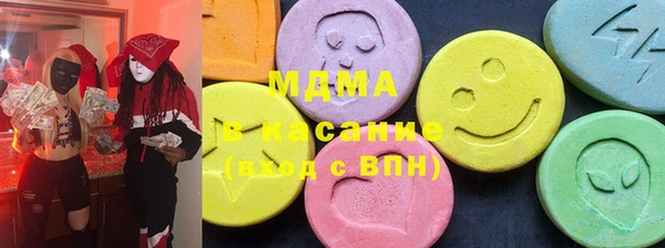 спайс Белокуриха