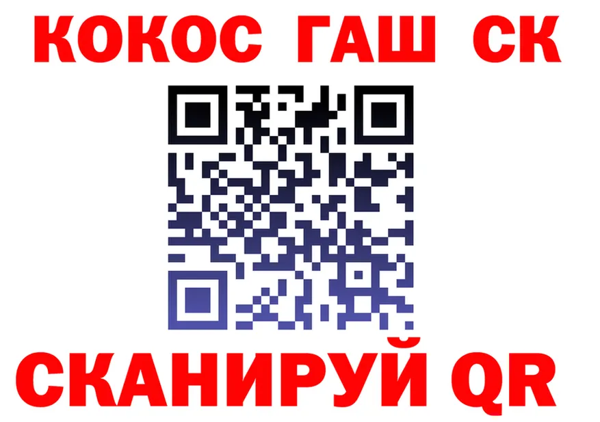 A PVP СК КРИС как войти площадка кракен Балахна