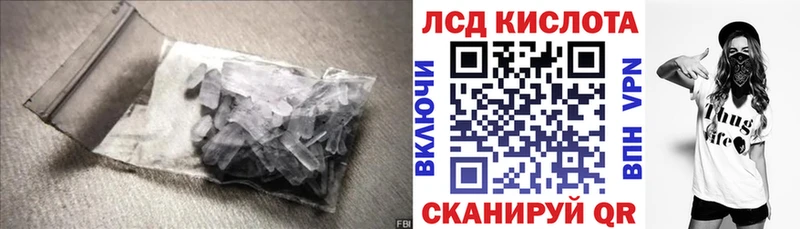 omg зеркало  закладки  Балахна  ЛСД экстази ecstasy 