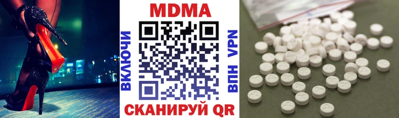 MDMA кристаллы  Балахна 