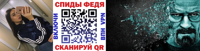 МЕТАМФЕТАМИН кристалл продажа наркотиков это формула Балахна