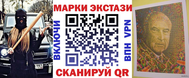 Марки N-bome 1,5мг  Балахна 