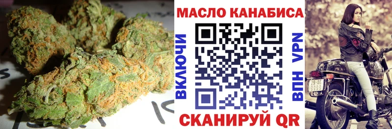 где купить наркоту  Балахна  Дистиллят ТГК Wax 