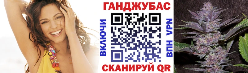 Канабис Ganja MEGA рабочий сайт Балахна